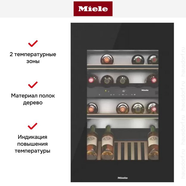 Встраиваемый винный холодильник Miele KWT 6422 iG OBSW в Тюмени (preview 6)