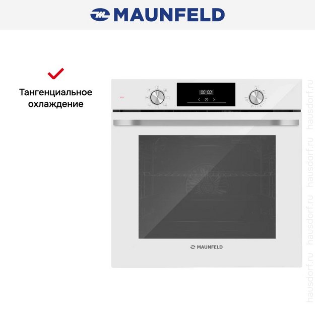 Духовой шкаф Maunfeld FEOH7872W в Тюмени (preview 7)