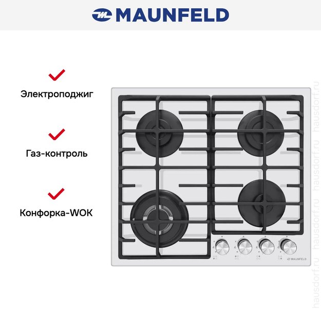 Газовая варочная панель MAUNFELD EGHG.64.63CW/G в Тюмени (preview 22)