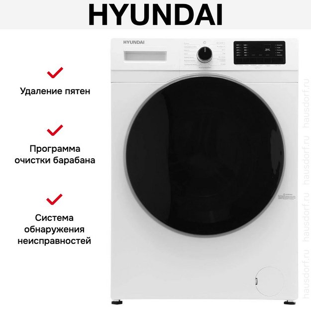 Стиральная машина Hyundai WFE8201 в Тюмени (preview 19)
