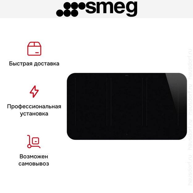 Варочная панель Smeg SISL7964MB в Тюмени (preview 10)