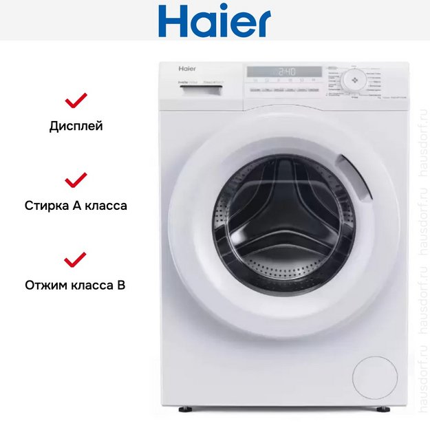 Стиральная машина Haier HW60-BP12929BE в Тюмени (preview 9)
