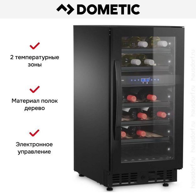 Винный шкаф Dometic E28FG Elegance в Тюмени (preview 13)