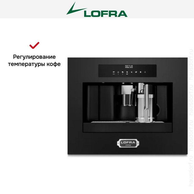 Встраиваемая кофемашина Lofra DolceVita 60 YBRNM66T CHROME в Тюмени (preview 9)