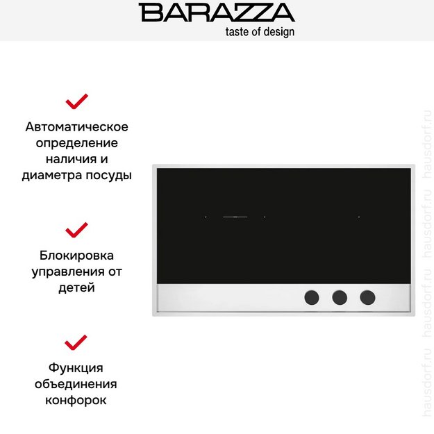 Варочная панель Barazza 1PLE9ID в Тюмени (preview 2)