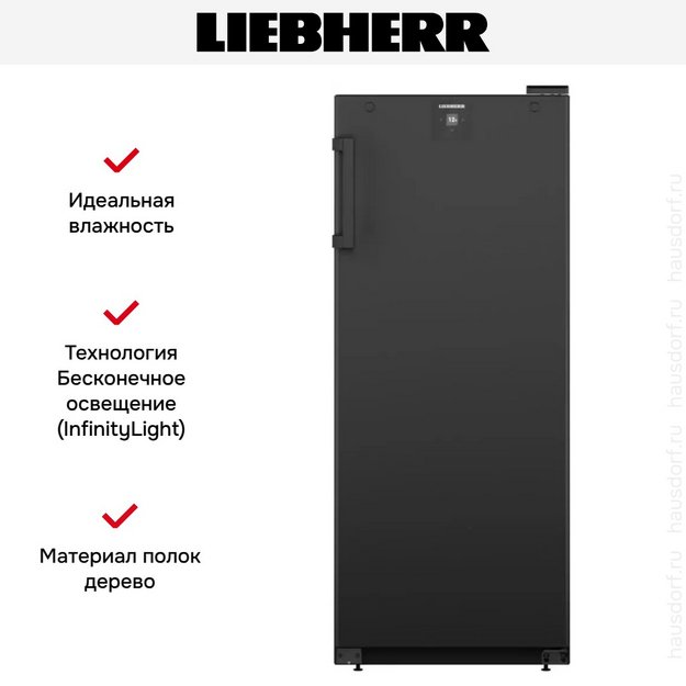 Винный шкаф Liebherr WSbl 4601 в Тюмени (preview 8)