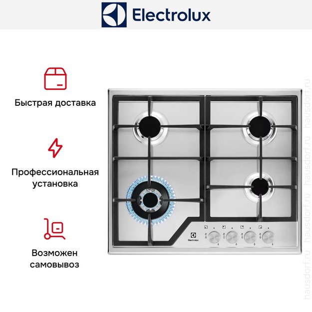 Варочная панель Electrolux EGS6436SX в Тюмени (preview 13)