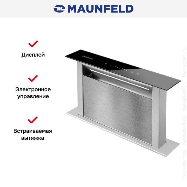 Встраиваемая вытяжка Maunfeld Prestige 90 нержавеющая сталь в Тюмени (preview 9)