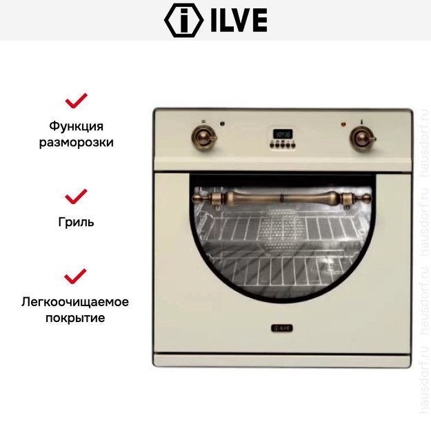 Духовой шкаф Ilve 600-AMP WH в Тюмени (preview 4)