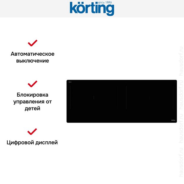 Индукционная варочная панель Korting HIB 92900 HID в Тюмени (preview 6)