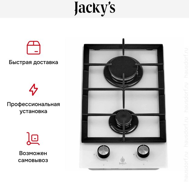 Варочная панель Jacky`s JH GW331 в Тюмени (preview 6)