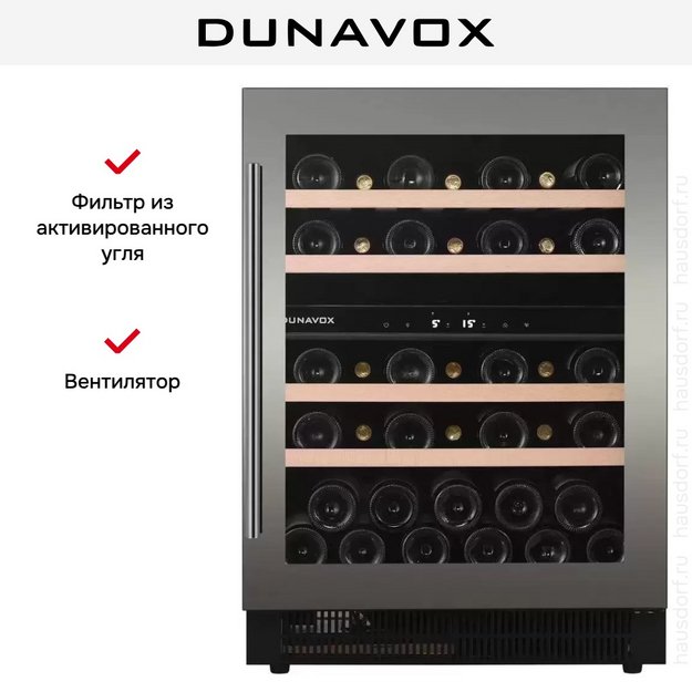 Винный шкаф Dunavox DAUF-39.121DSS в Тюмени (preview 9)