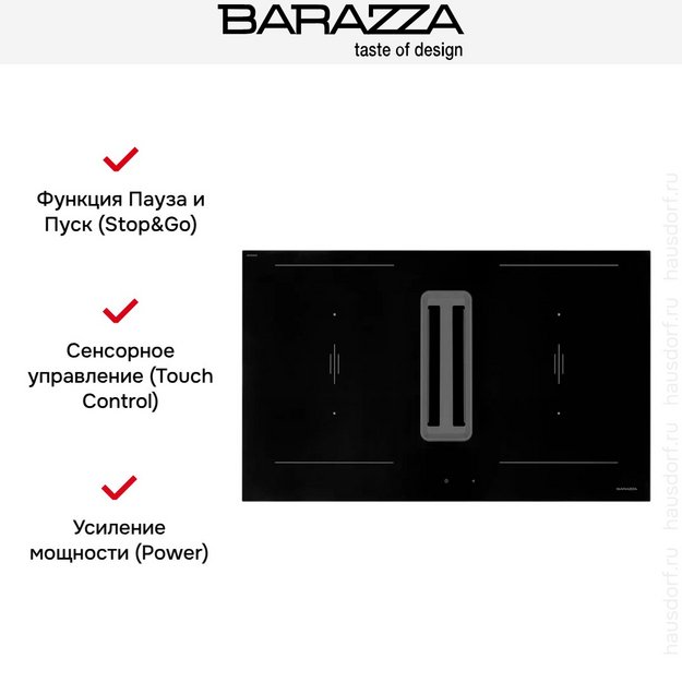 Варочная панель с вытяжкой Barazza 1PZA8N в Тюмени (preview 4)