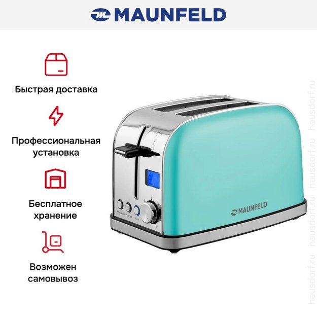 Тостер Maunfeld MF-821MINT в Тюмени (preview 9)