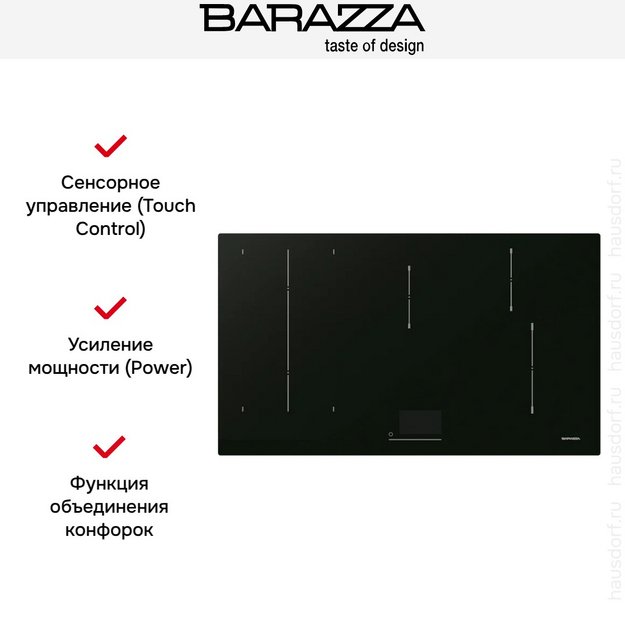 Варочная панель Barazza 1PIDI9 в Тюмени (preview 5)