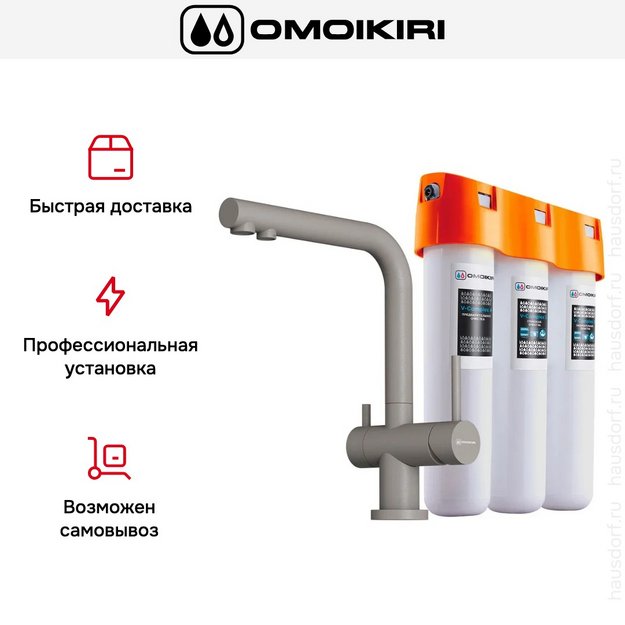 Комплект смесителя Omoikiri NAGANO GR-P + PURE DROP LITE в Тюмени (preview 4)