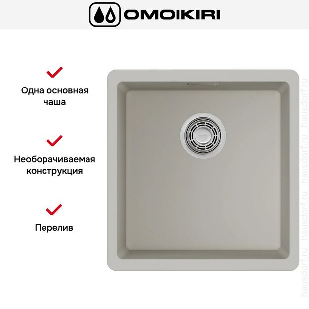 Мойка Omoikiri Kata 40-U-PA в Тюмени (preview 5)