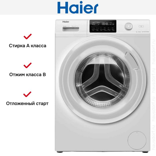 Стиральная машина Haier HW70-BP12969BE в Тюмени (preview 10)
