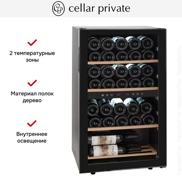 Винный шкаф CellarPrivate CP029-2T в Тюмени (preview 12)