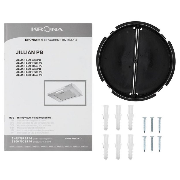 Встраиваемая вытяжка KRONA JILLIAN 500 white PB в Тюмени (preview 11)