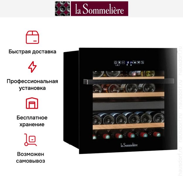 Винный шкаф La Sommeliere LSBI36BDZ в Тюмени (preview 16)