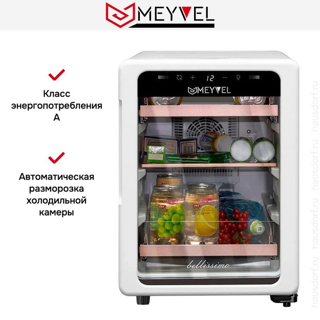 Холодильник для косметики и напитков Meyvel MD35-White в Тюмени (preview 7)