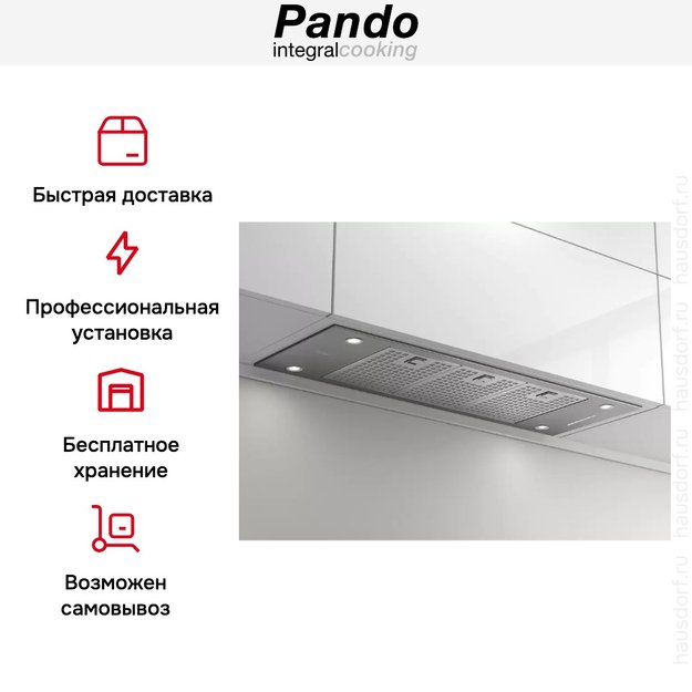 Встраиваемая вытяжка Pando EVO/780.11 INOX V.850 SEC в Тюмени (preview 8)