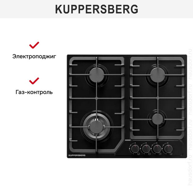 Газовая варочная панель Kuppersberg FS 66 B в Тюмени (preview 5)
