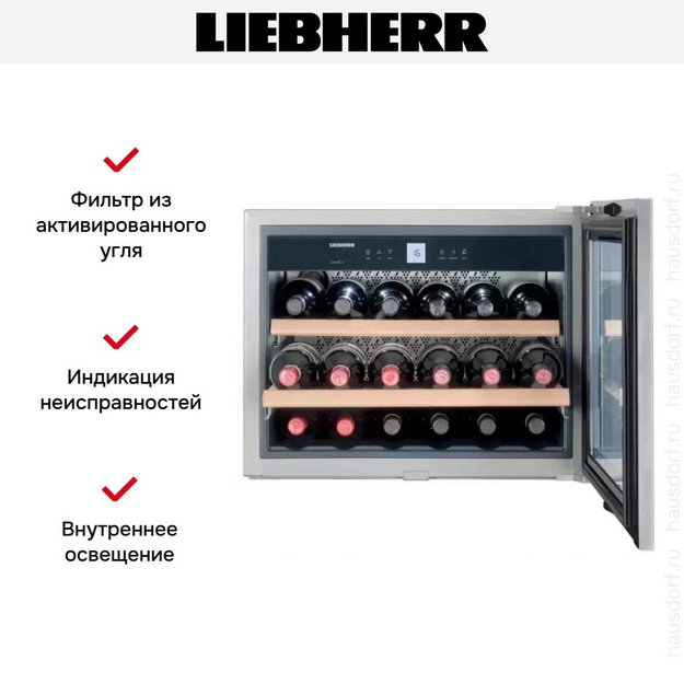 Встраиваемый винный шкаф Liebherr WKEes 553 GrandCru в Тюмени (preview 19)