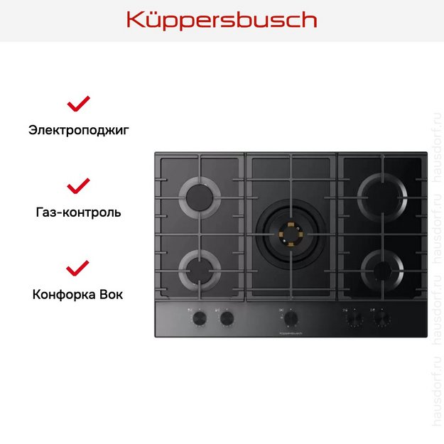 Варочная панель Kuppersbusch KG 7850.0 SE-E5 в Тюмени (preview 7)
