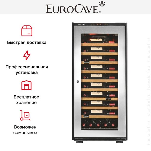 Встраиваемый монотемпературный винный шкаф EuroCave V-INSP-M I-090017-M в Тюмени (preview 5)