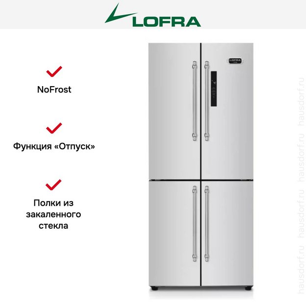 Холодильник Lofra GFRS 819/A CHROME в Тюмени (preview 3)