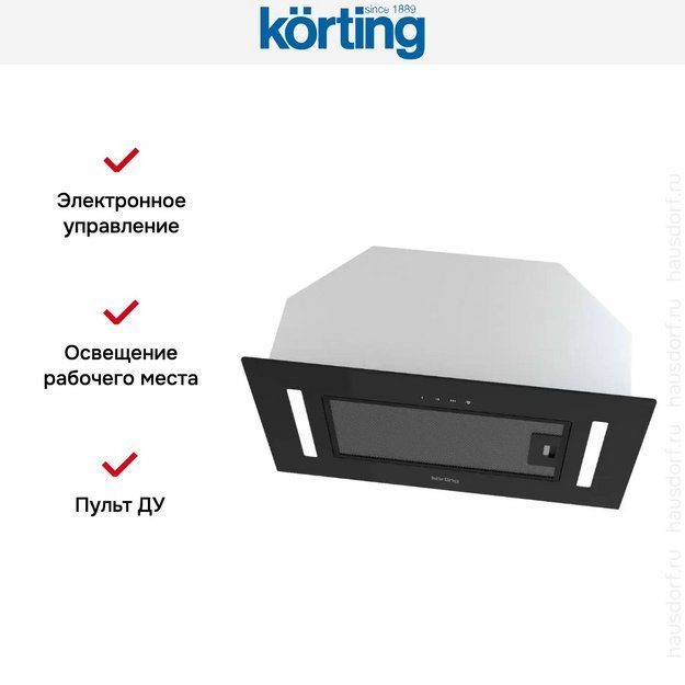 Встраиваемая вытяжка Korting KHI 6765 GN в Тюмени (preview 4)