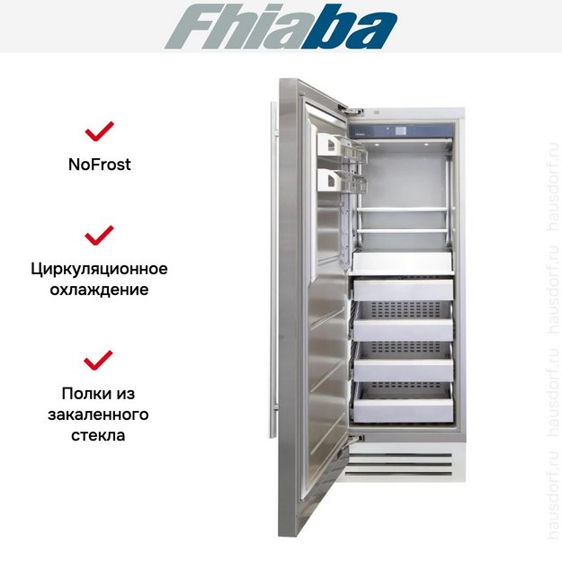 Встраиваемая морозильная камера Fhiaba KS750FZ3 в Тюмени (preview 2)