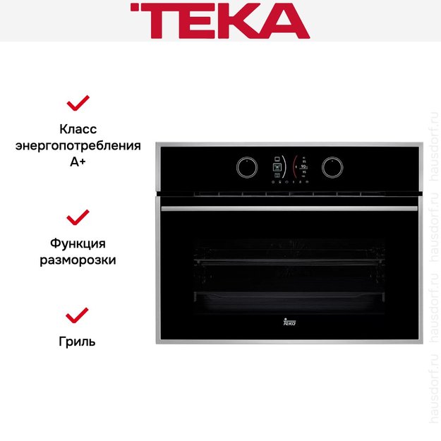 Духовой шкаф Teka HLC 847 SC INOX в Тюмени (preview 2)