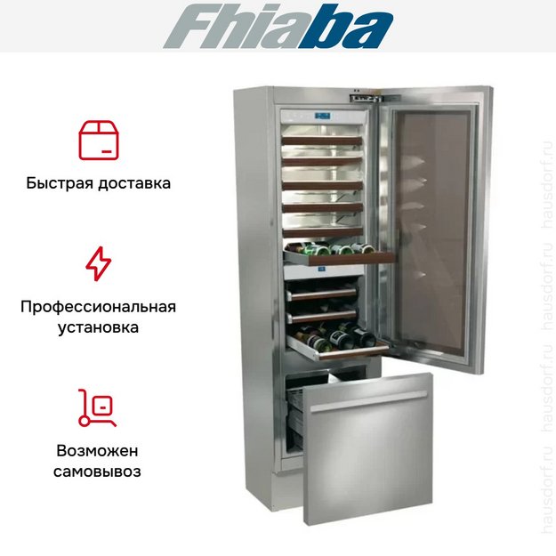 Винный шкаф Fhiaba K5991TWT3 в Тюмени (preview 3)