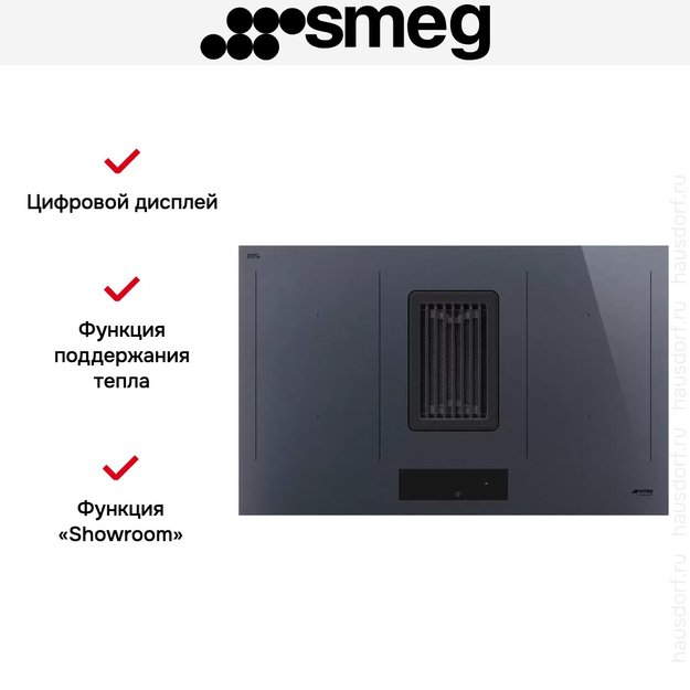 Индукционная варочная панель со встроенной вытяжкой Smeg HOBD182DG в Тюмени (preview 11)