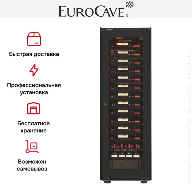 Встраиваемый монотемпературный винный шкаф EuroCave V-INSP-L I-090012-L в Тюмени (preview 6)
