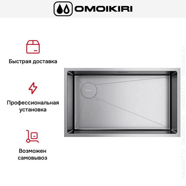 Мойка Omoikiri TAKI 74-U/IF-L SIDE IN в Тюмени (preview 6)