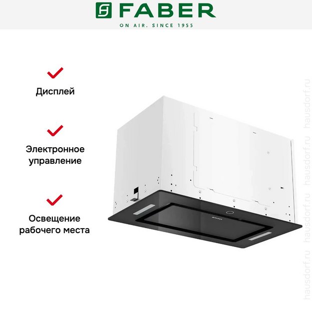 Вытяжка Faber ARIA BK 52 в Тюмени (preview 10)