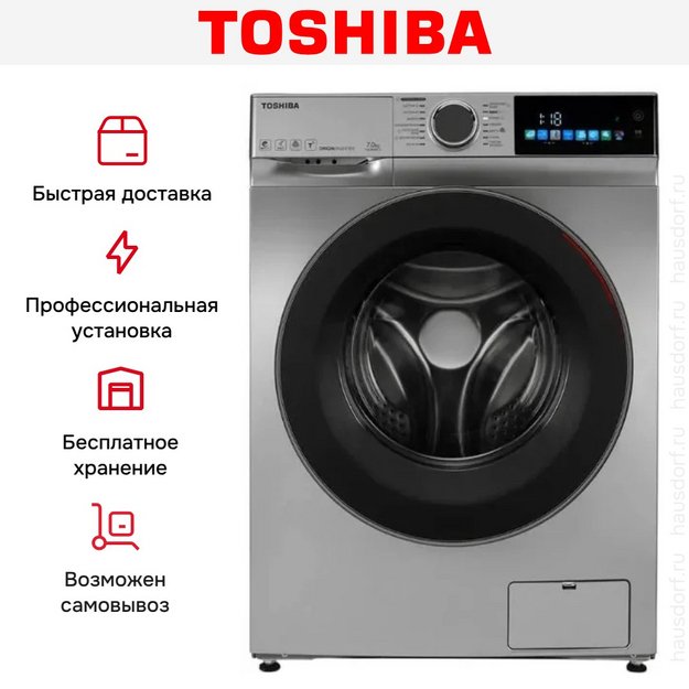 Стиральная машина Toshiba TW-BN80C4RU(SK) в Тюмени (preview 13)