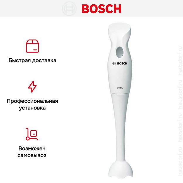 Блендер Bosch MSM6B100 белый в Тюмени (preview 10)
