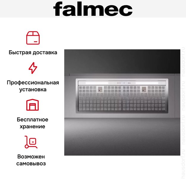 Встраиваемая вытяжка Falmec GRUPPO INCASSO NRS PLUS 50 в Тюмени (preview 5)