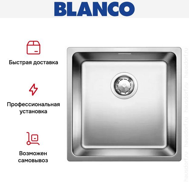 Мойка Blanco Andano 450-IF нержавеющая сталь в Тюмени (preview 7)