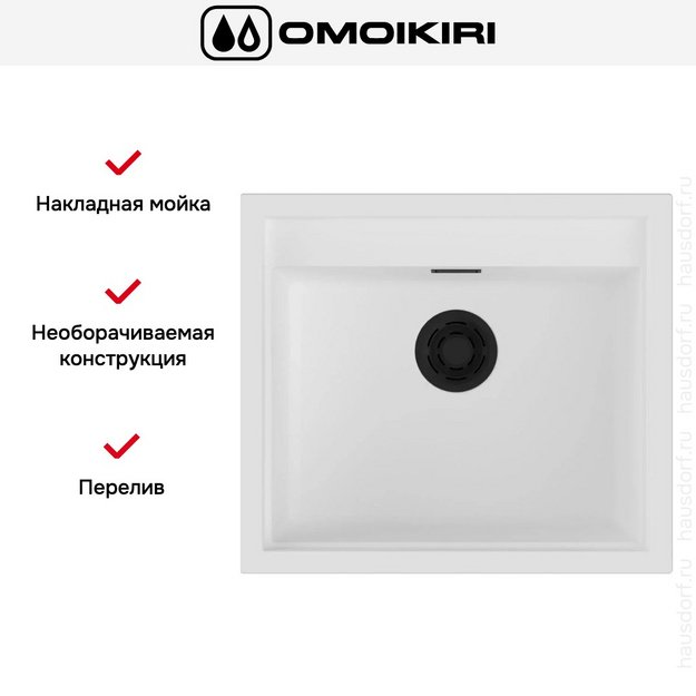 Мойка Omoikiri SINTESI 57 WH в Тюмени (preview 3)