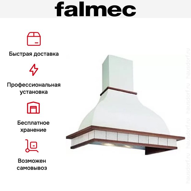 Вытяжка Falmec Iris Piastrelata 90 (600) вишня в Тюмени (preview 6)