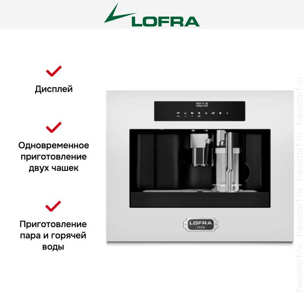 Встраиваемая кофемашина Lofra DolceVita 60 YBRPB66T CHROME в Тюмени (preview 7)