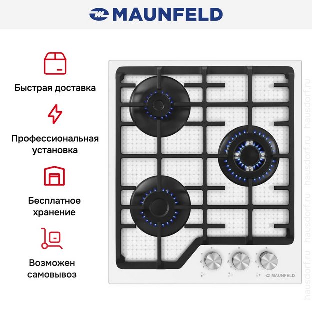 Варочная панель Maunfeld EGHG.43.73CW/G в Тюмени (preview 16)