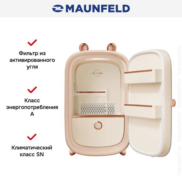 Холодильник для косметики Maunfeld MFF43W в Тюмени (preview 7)