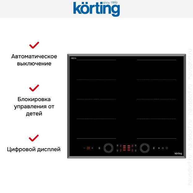 Индукционная варочная панель Korting HIB 68700 B Quadro в Тюмени (preview 2)